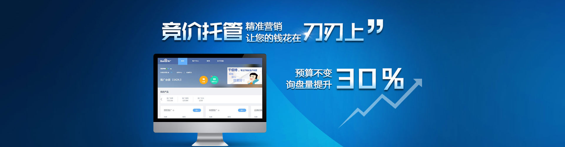 水磨沟朋友圈信息流